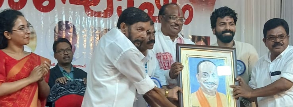 Raman Mettoor Janmadina Sammelanam