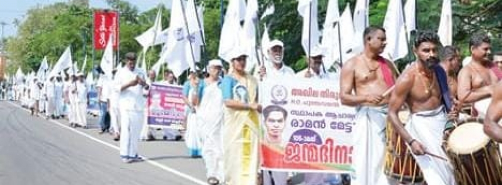 Raman Mettoor Janmadina Sammelanam