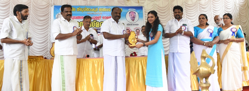 അനുമോദനം