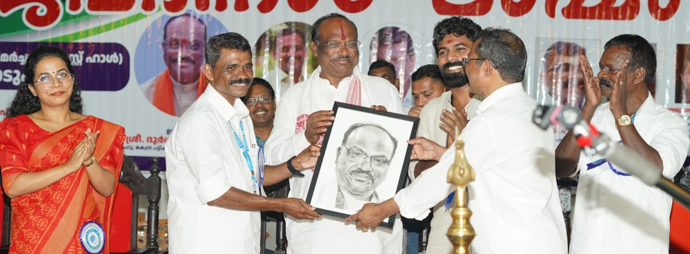 Raman Mettoor Janmadina Sammelanam