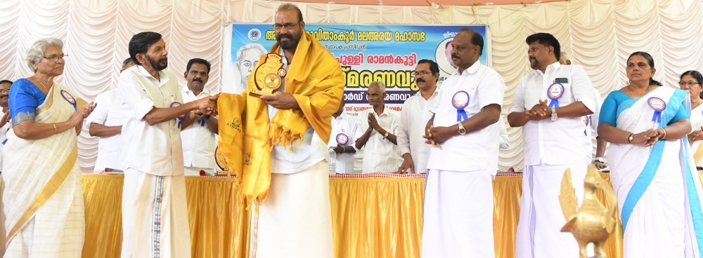 ആദരിക്കൽ