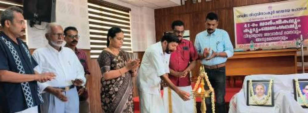 Ernakulam Branch Kudumba sangamam