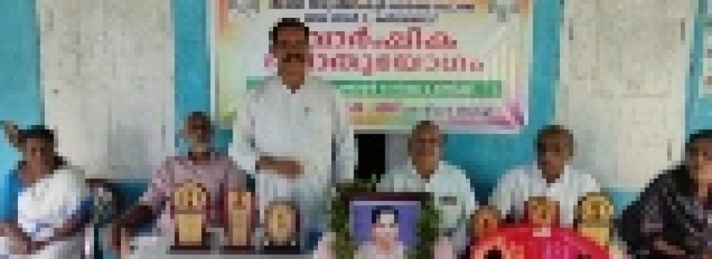കരിപ്പലങ്ങാട് ശാഖാവാർഷികം