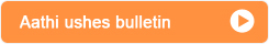 Athi Ushes bullettin